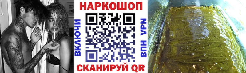 Где продают наркотики Осинники МАРИХУАНА  Cocaine  АМФ  МЕФ  Гашиш  APVP 