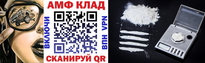 наркошоп  Осинники  darknet Telegram  Amphetamine 98% 