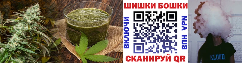 дарнет шоп  Осинники  Cannafood конопля 