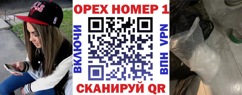 наркотики Осинники COCAIN 99%