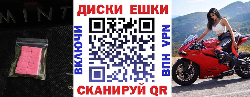 Ecstasy mix  Осинники 