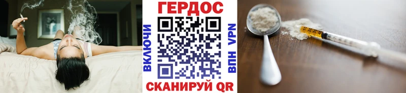 мега вход  Осинники  ГЕРОИН белый  хочу наркоту 