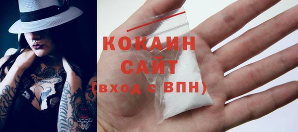 mdpv Арсеньев