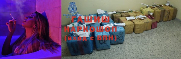 Альфа ПВП Армянск
