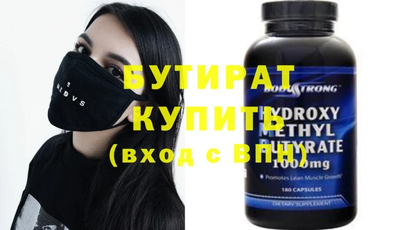 Альфа ПВП Армянск