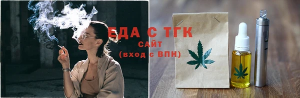 мяу мяу мука Аркадак