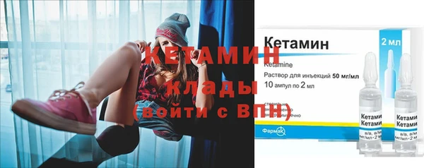 Альфа ПВП Армянск
