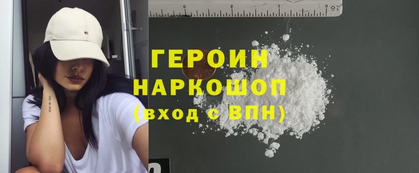 мяу мяу мука Аркадак