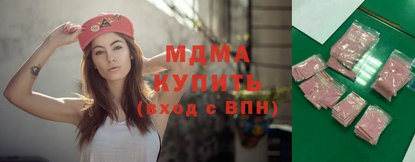 мяу мяу мука Аркадак