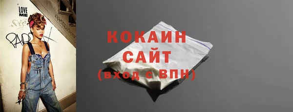 mdpv Арсеньев