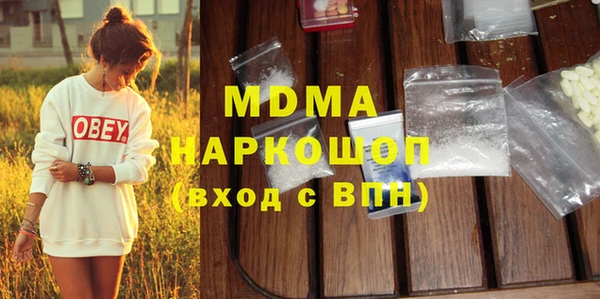 mdpv Арсеньев