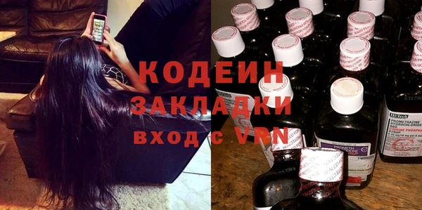 мяу мяу мука Аркадак