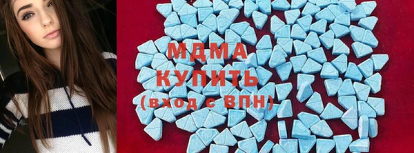 mdpv Арсеньев