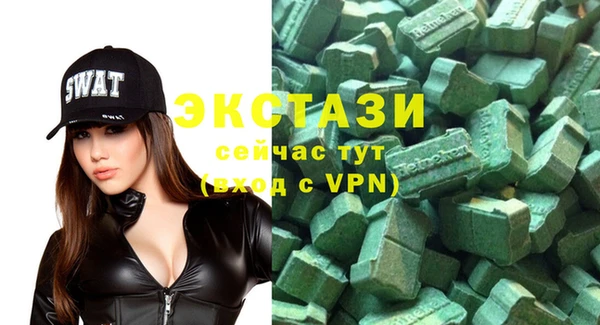 mdpv Арсеньев