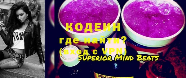 мяу мяу мука Аркадак