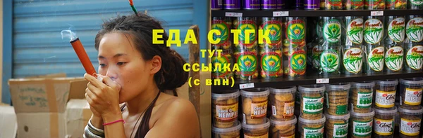 мяу мяу мука Аркадак