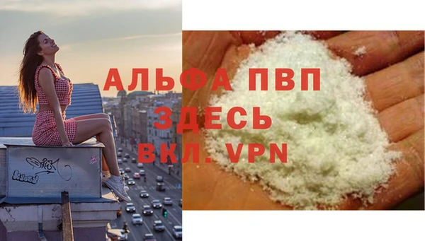 mdpv Арсеньев