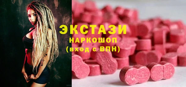 мяу мяу мука Аркадак