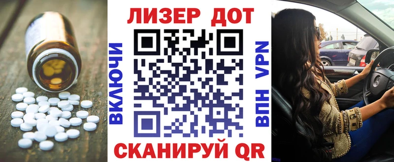 hydra вход  Осинники  LSD-25 экстази кислота 