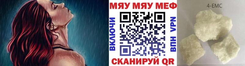 Мефедрон mephedrone  OMG ссылка  Осинники  где купить наркоту 