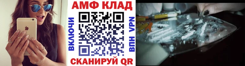 МЕТАМФЕТАМИН пудра  купить  сайты  Осинники 
