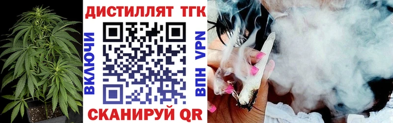 наркошоп  Осинники  Дистиллят ТГК гашишное масло 
